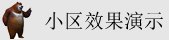 华为ups代理商ups经销商